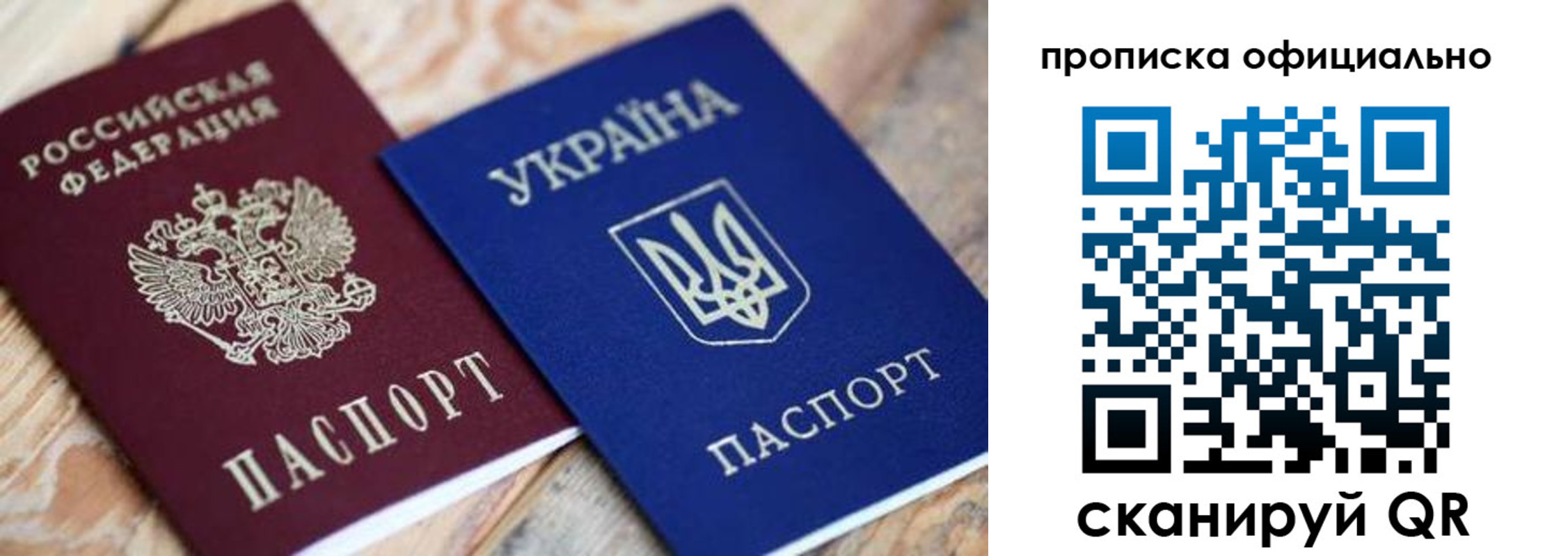 прописка для военкомата в Можге