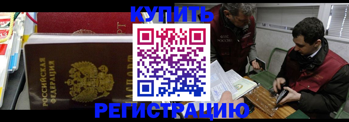 прописка поиск в Можге