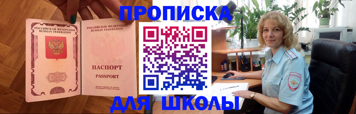 форма 3 в Можге